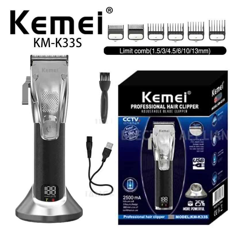 Kemei KM-K33s USB    Ŭ, ݼ  Ʈ,  ̽ ,   